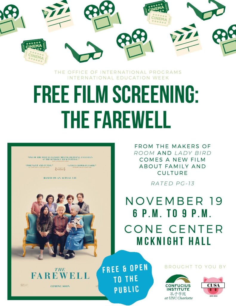 The Farwell: Film Screening